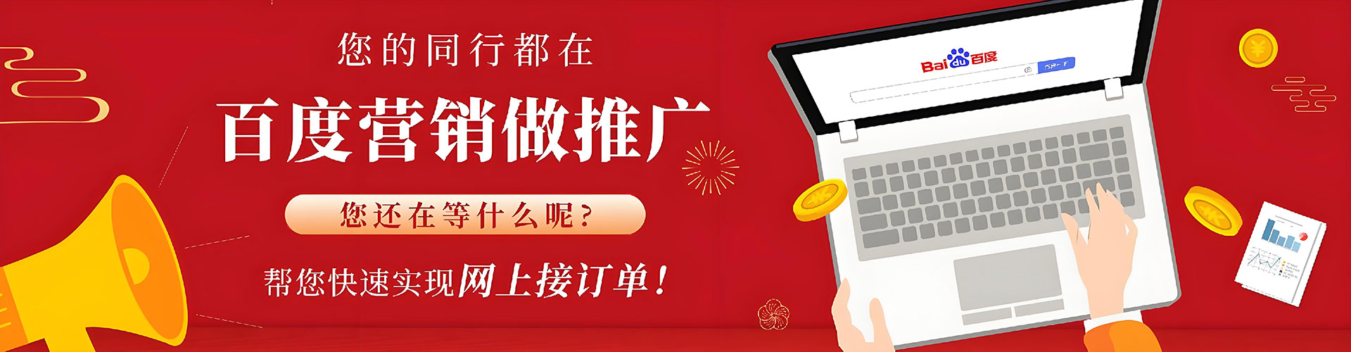 丹巴sem优化